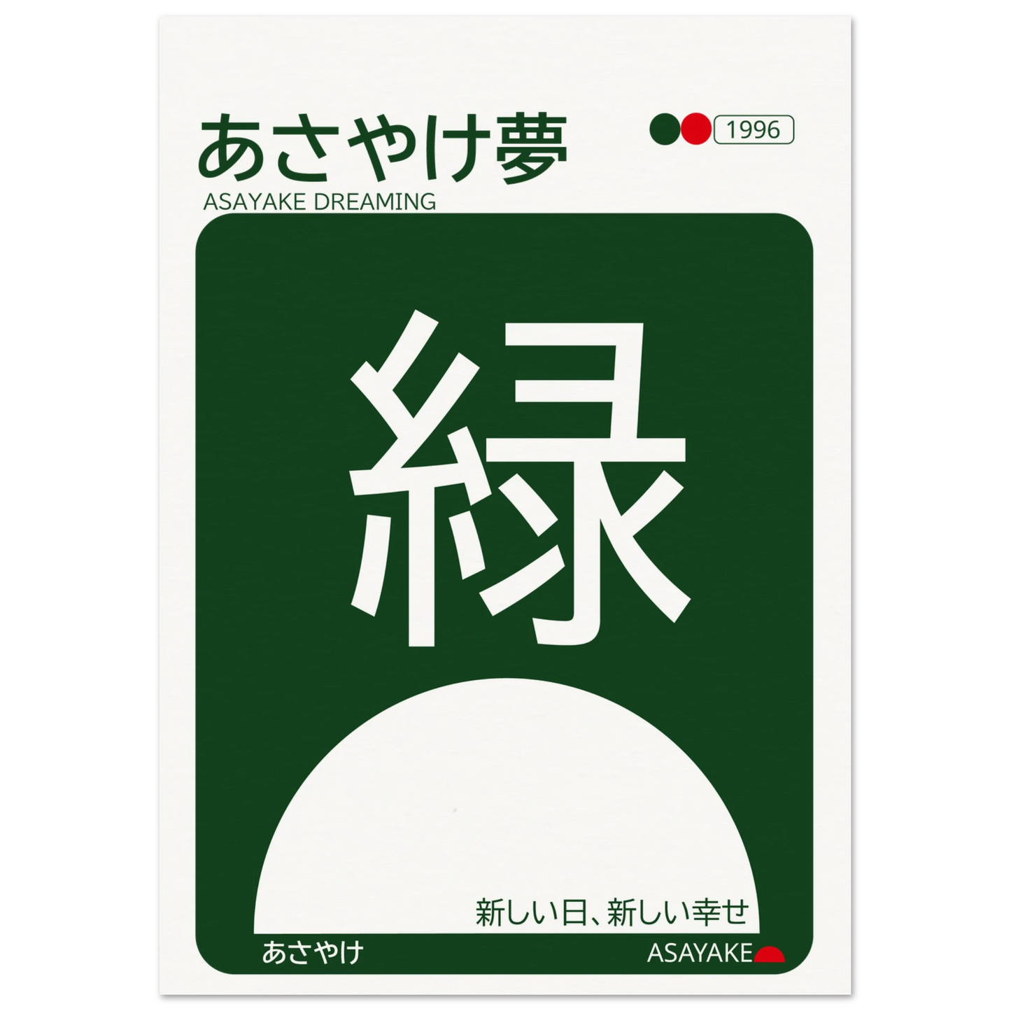 2a154b46-a0ec-4b6c-b5cf-7fd5141a5954